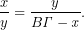 \[\dfrac{x}{y}=\dfrac{y}{B\it{\Gamma} -x}.\]