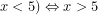 x<5)\Leftrightarrow x>5
