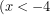 (x<-4