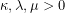 \kappa,\lambda,\mu>0