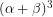 (\alpha+\beta)^3