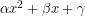 \alpha x^2 +\beta x +\gamma