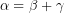 \alpha=\beta+\gamma